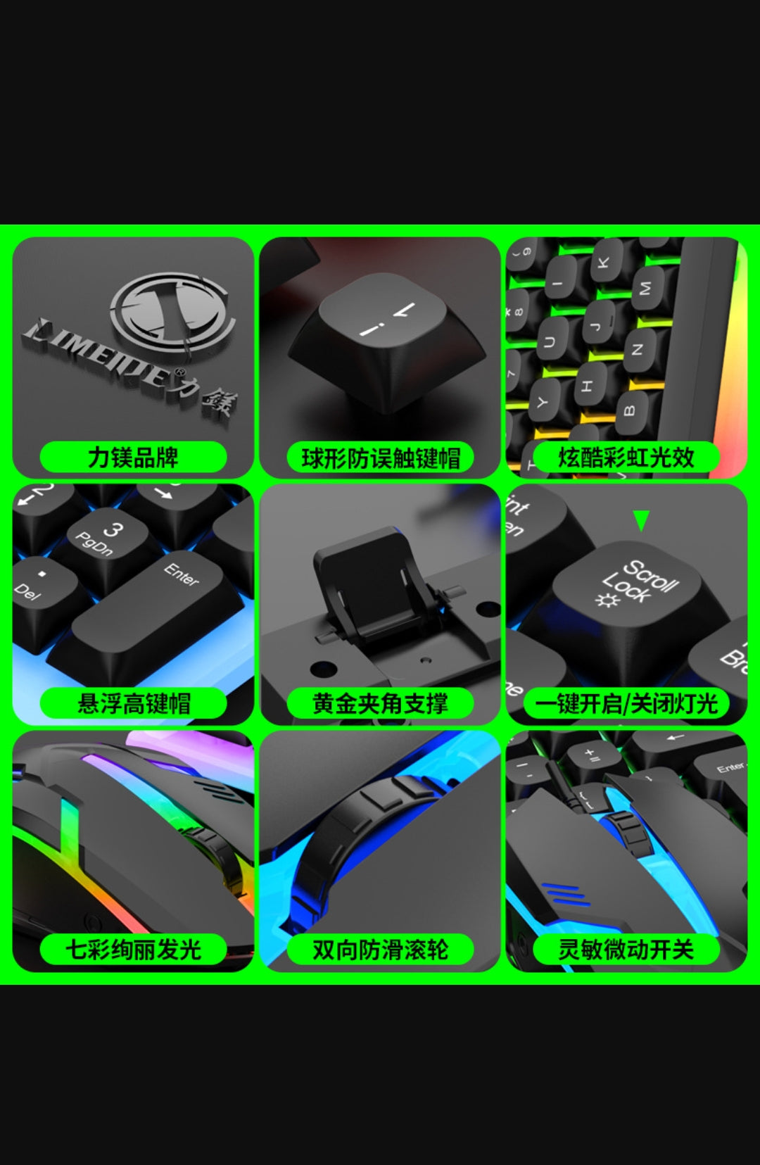 Li-Magnesium GTX 350. Luminous keyboard and mouse set Suspended keyboard Mechanical Feel E-sports Game mouse  keyboard